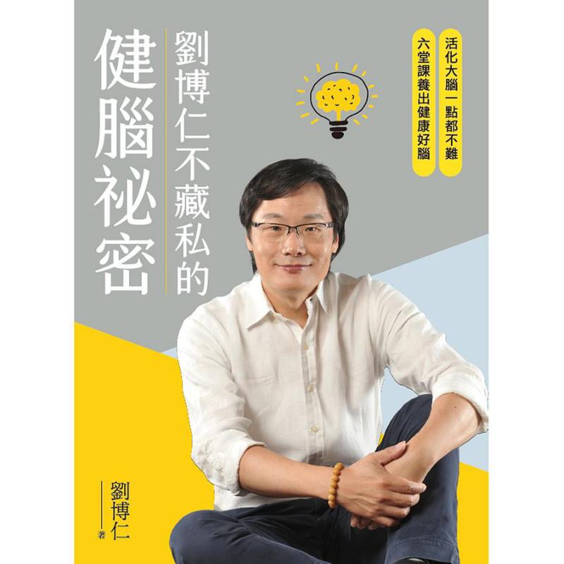 Sekret Liu Boruna o zdrowiu mó – Health & Wellness Alegria recenzja i cena