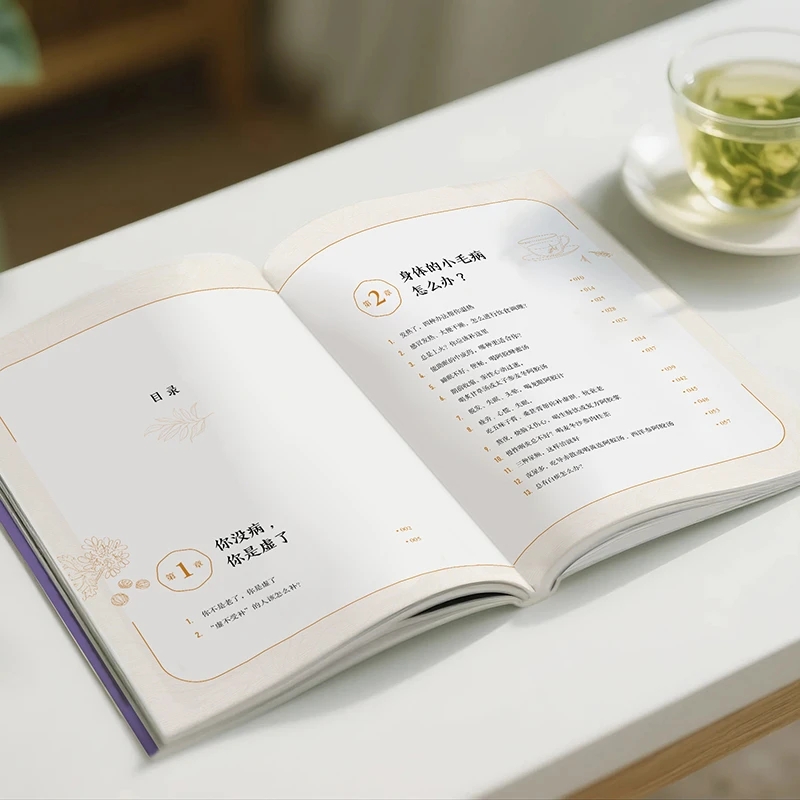 Ukojenie na zimno i prośba o c – Health & Wellness Alegria recenzja i cena