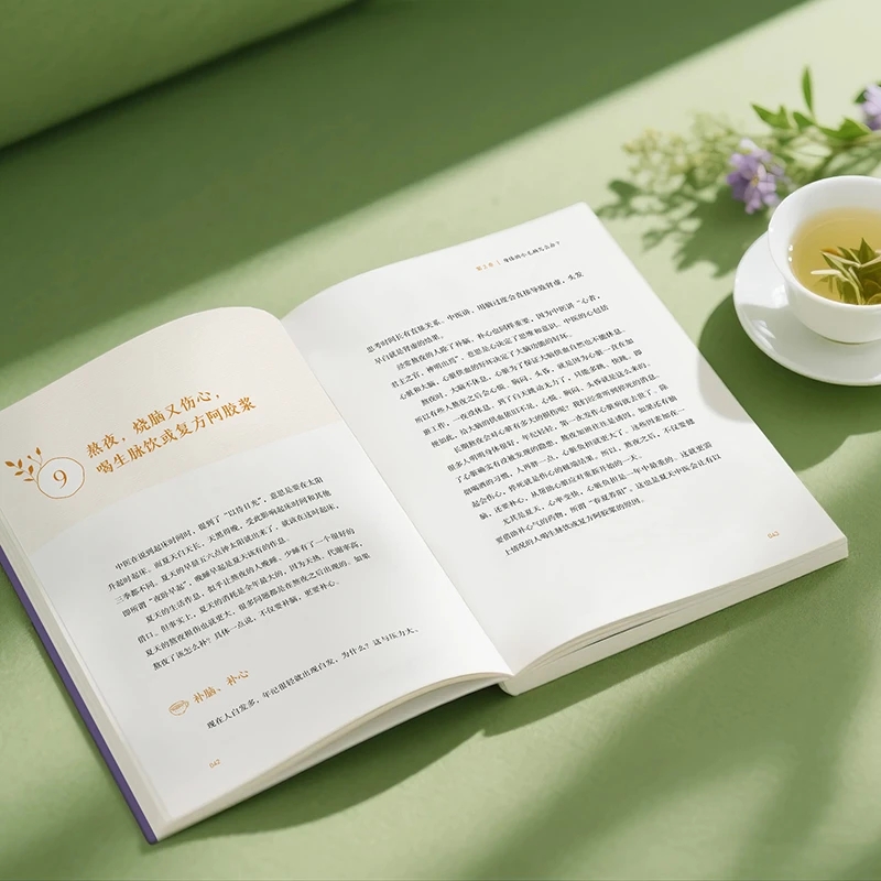 Ukojenie na zimno i prośba o c – Health & Wellness Alegria recenzja i cena