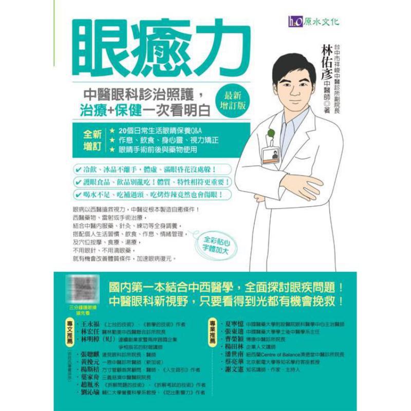 Diagnostyka, leczenie i pielęg – Health & Wellness Alegria recenzja i cena